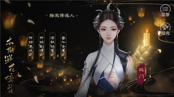 本皇要破案