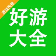游戏快报盒子APP最新版本 v1.0.3 安卓版