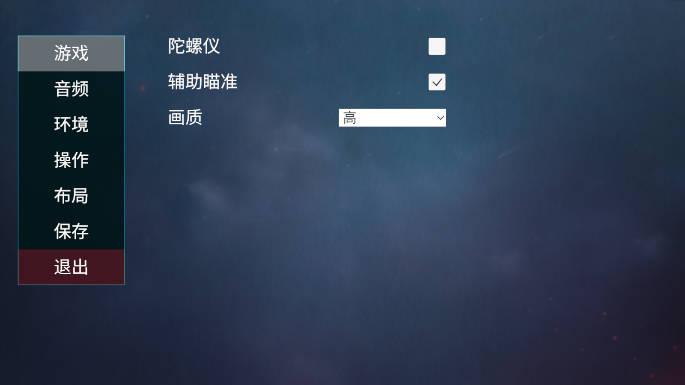 逃离生化禁区无限金币技能点免广告版 v1.0.2 安卓版截图3