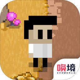最后一个地球人游戏 