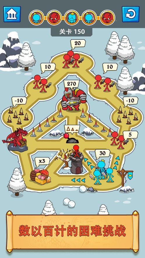 小兵冲突 截图3