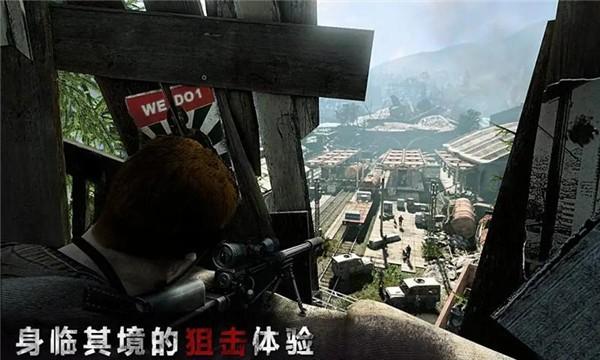 狙击精英枪王之王 截图3