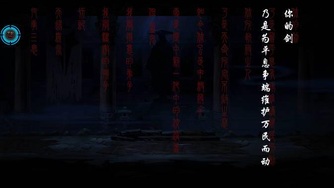 无名之辈内置功能菜单版 v1.0 安卓免费版截图2