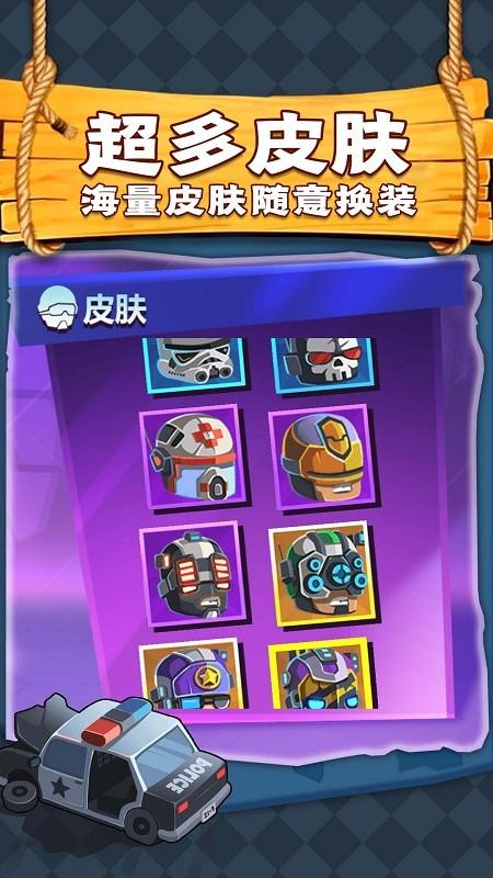 疯狂射手 截图0