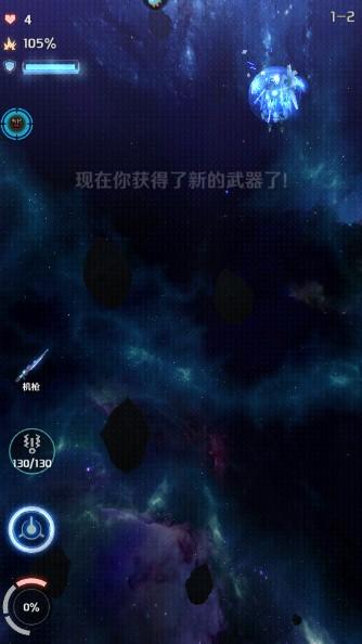银河机战机械觉醒无敌秒杀版 v1.902 最新版本截图3