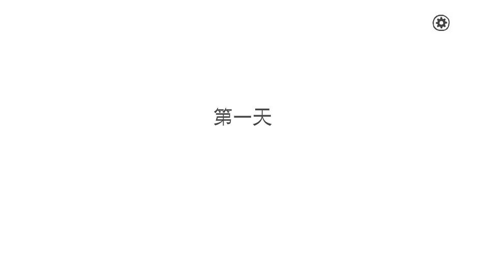 白色之门游戏手机版 v1.2.3 安卓中文版截图0