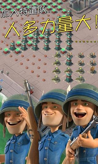 海岛奇兵华为版 截图0