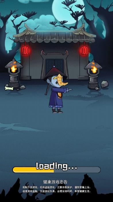 恐怖猛鬼宿舍不限金币版 v1.0 安卓版截图1