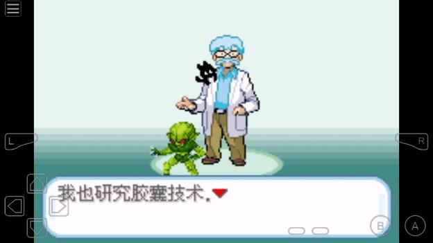 口袋妖怪龙珠Z-Team Training汉化版 v1.0 内置修改器截图2