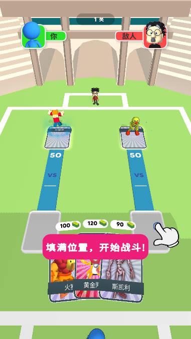 超级英雄格斗之城免广告版 v1.0.3 安卓版截图2