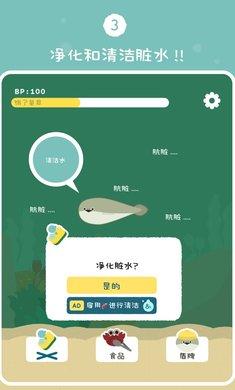 虚无鱼BasPi模组菜单版 v1.7.1 安卓中文版截图2