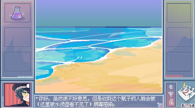 越狱天使游戏中文版 v1.0 安卓自制版截图0