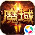 风暴魔域2 