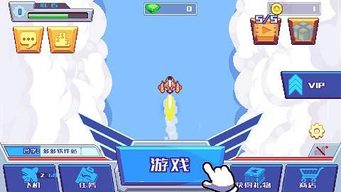 雷霆战狗 截图1