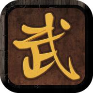 我要修真内置功能菜单版 v2.0 安卓折相思版