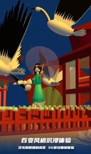 BUD少女心跑酷游戏下载安装 v2.2.1 安卓版截图0