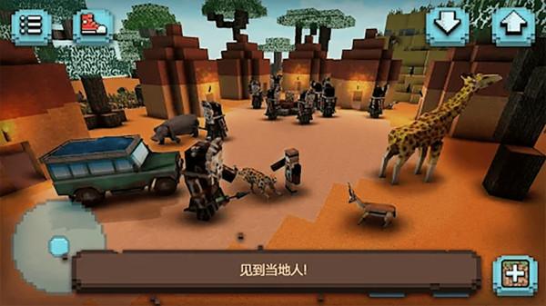 方块世界建造 截图2