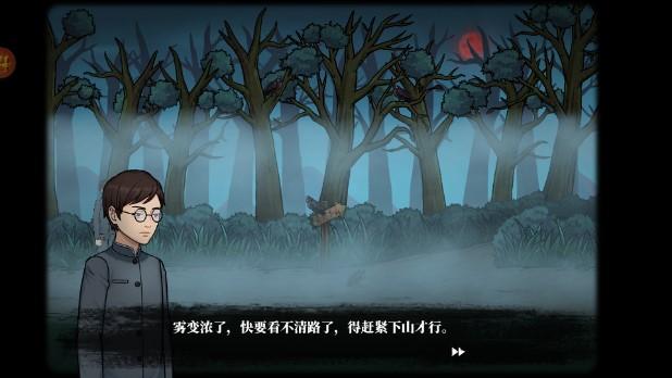 山村老屋4之深林魅影游戏免广告无限提示 v1.0.0 最新版截图2