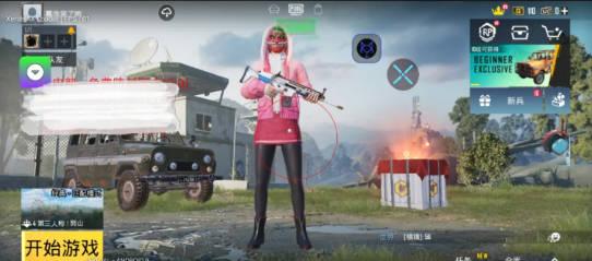 pubg云内部2.0免费全防脚本 安卓免费版截图3