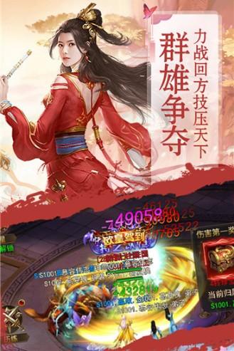 大宗师 截图3