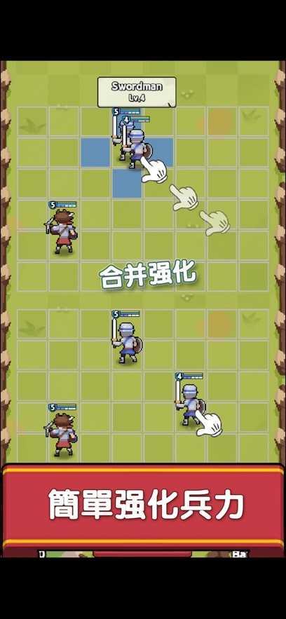 史诗冲刺 截图0
