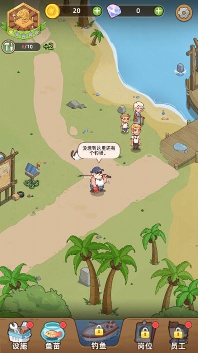 钓鱼大亨fishingstrike手机版 v1.0.12 最新版截图0