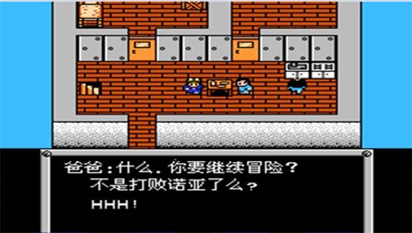 重装机兵 截图2
