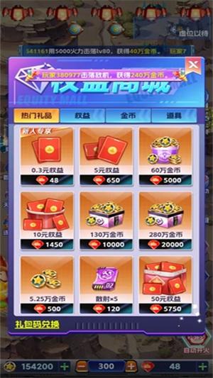 迷你战机手游官方版 v3.3.0 安卓最新版截图2