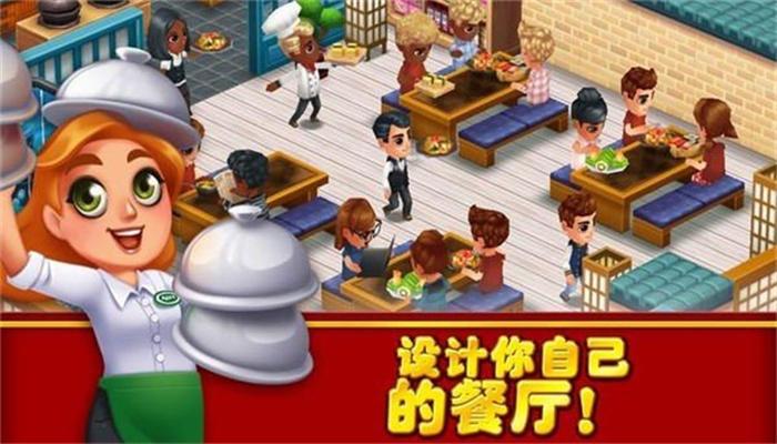 吃货大街 截图2