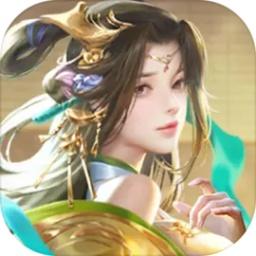 三国战争官方手游最新版2023(含兑换码) v2.69 安卓版