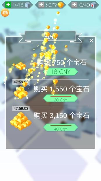 跳舞的线内购免费版 v2.7.74.00 无需实名版截图0