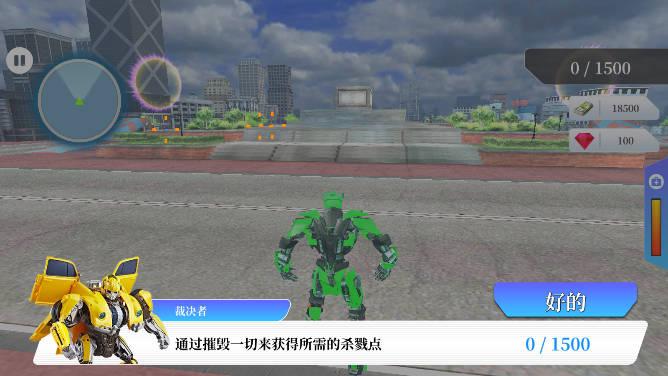 机甲飞行大战免广告无限钞票钻石版 v1.0.8 安卓修改版截图3