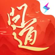 问道手游官方正版2025最新版本 v2.133.1314 手机版