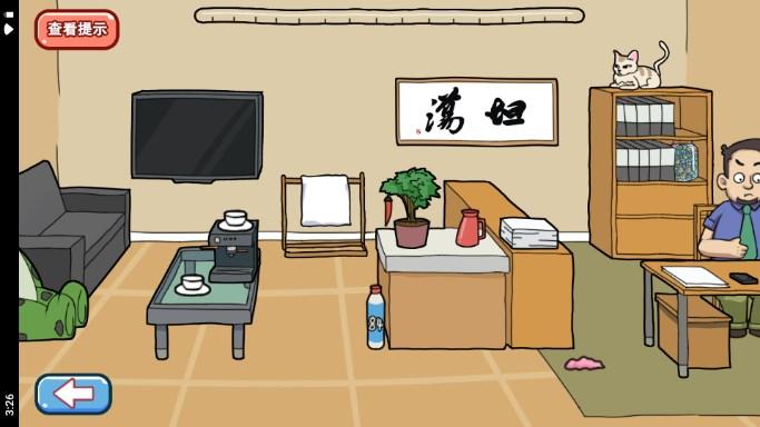 摆烂吧老铁免广告获取奖励 v1.0 安卓版截图3