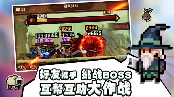 马赛克英雄