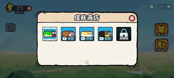 贪吃的苹果蛇 截图1