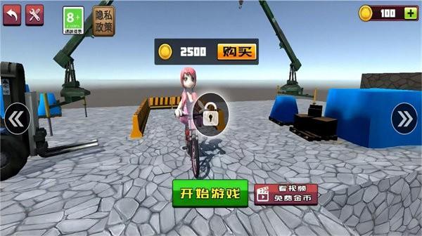 樱花学院高校模拟 截图2