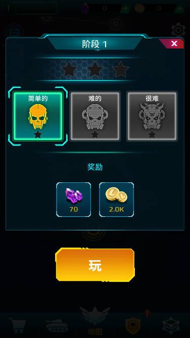 科幻幸存者免内购版 v1.0.24 安卓修改版截图2