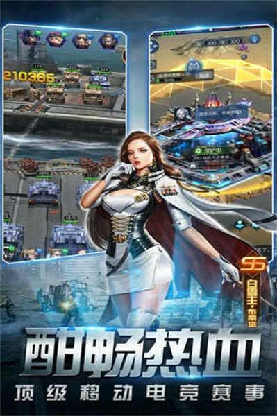 天天狙击最新版 截图1
