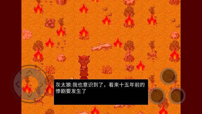 羊村大崩坏手机版无限金币版 v22.01.160931 安卓修改版截图1