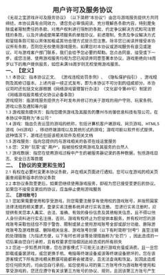 无双之宝游戏 v1.3.6 安卓极速版截图3