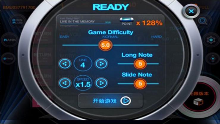 BEAT MP3 2.0 截图3