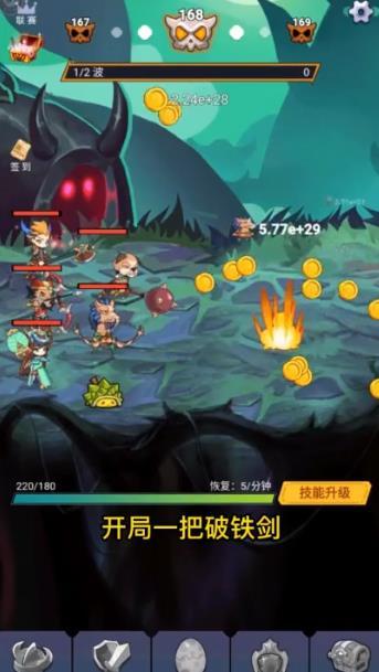 影之英雄谭免广告版 v1.2 安卓最新版截图2