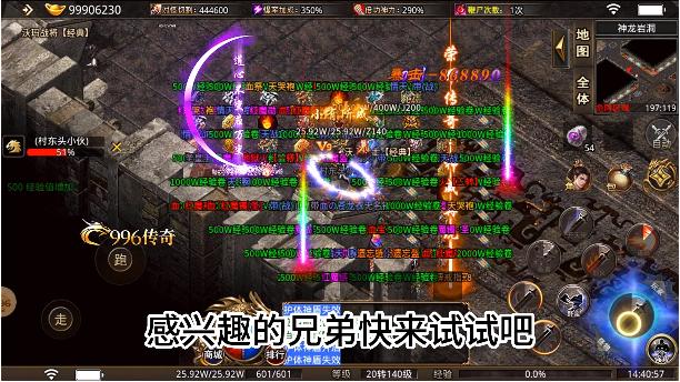 君行冰雪高爆版游戏 v4.3.3 安卓版截图3