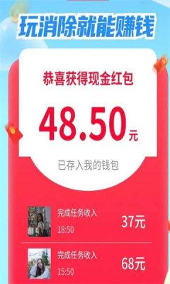 鹊淘淘红包版 v1.0.3 安卓版截图0