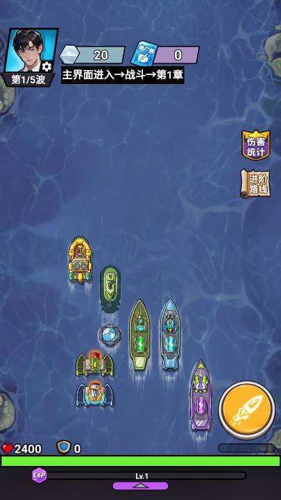 我火力全开内置gm菜单免广告版 v1.0 安卓版截图1