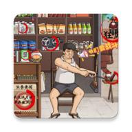 抖个大包袱2最新版 v1.0 安卓手机版