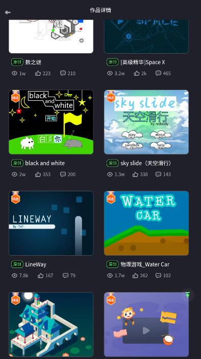 节奏盒子CORRUPTBOX模组最新版 v1.5 安卓重制版截图1