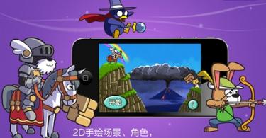 帕拉狗骑士 截图3