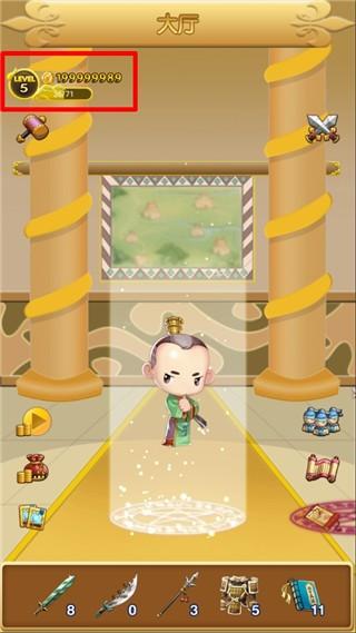三国冲冲冲 截图1